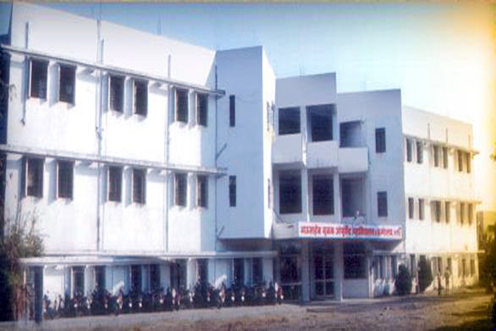 Bhausaheb Mulak Ayurved Mahavidhyalaya and Medical And Science